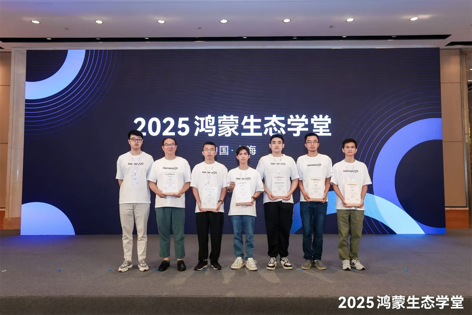 2025 鸿蒙生态学堂 学习现场