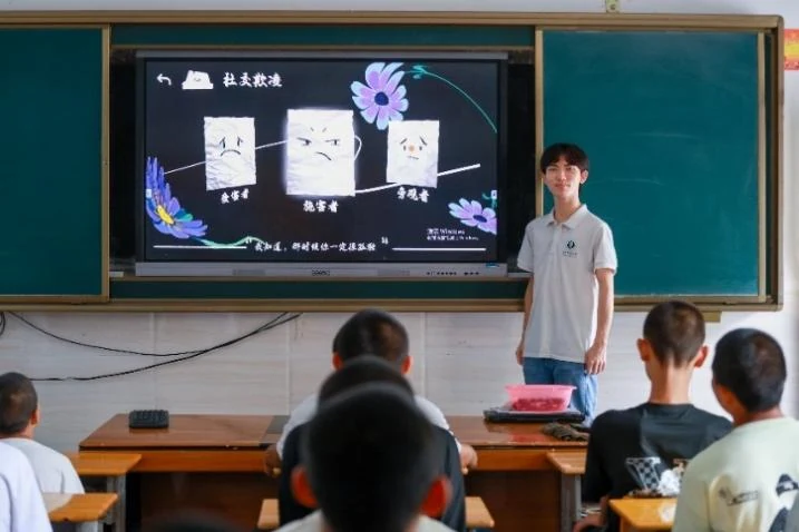 2025年7月-遵义市播州区和平学校-工读学校教育