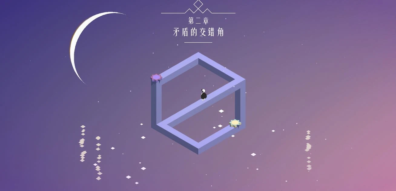 《拾光》· 第二章「矛盾的交错角」游戏场景